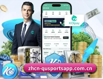趣体育 APP 深度功能